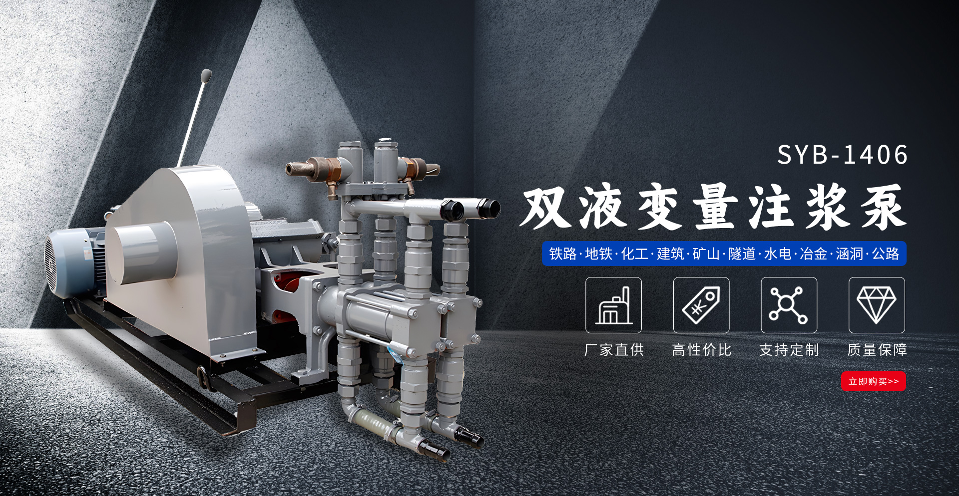 修武縣豐田機械廠